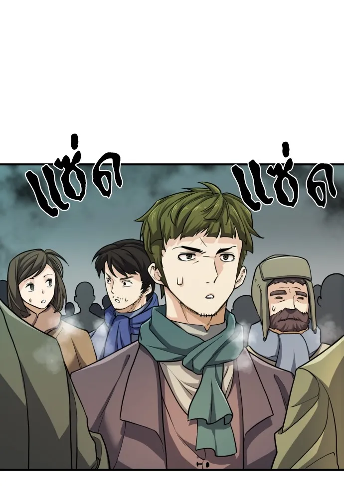 ยอดสถาปนิกผู้พิทักษ์อาณาจักร ตอนที่ 67 รูปที่ 97