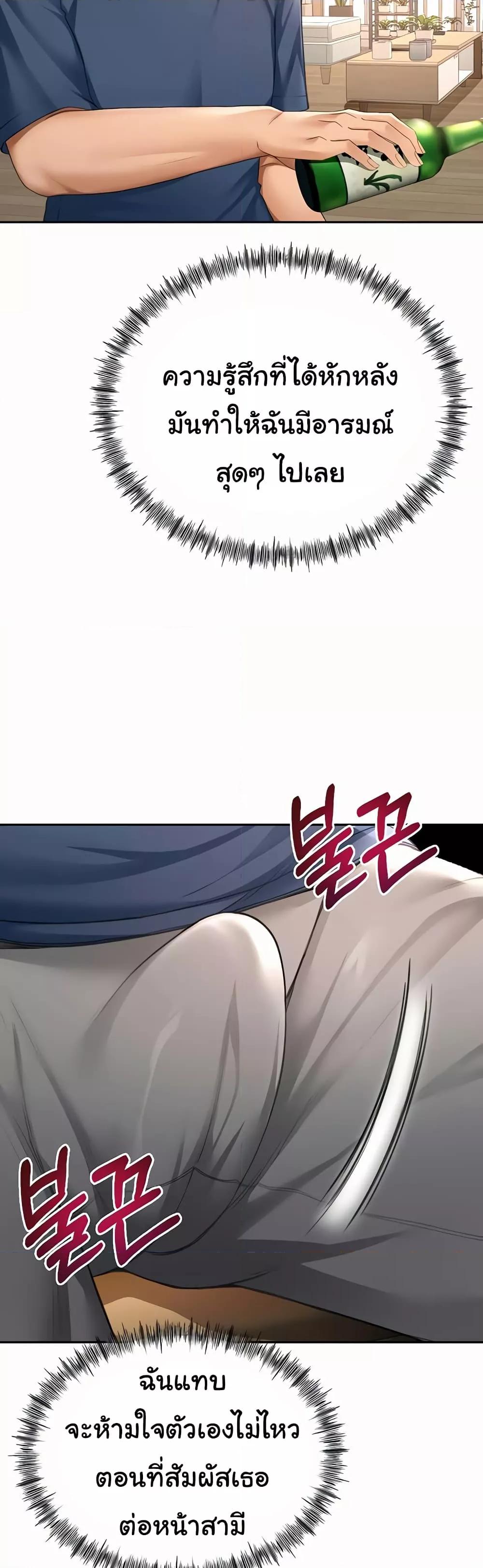 Doujin-Lc- อ่าน โดจิน มังฮวา เกาหลี ญี่ปุ่น จีน แปลไทย Rooftop Sex King ตอนที่ 1 2 3 4 5 6 7 8 9 10 11 12 13 14 ฟรี ไม่มีโฆษณา อ่าน โดจิน Manhwa เกาหลี ญี่ปุ่น จีน เรามีครบ คัดมาให้เน้นๆ โดจิน 18+ รับประกันความฟินโดย  Doujin Lc