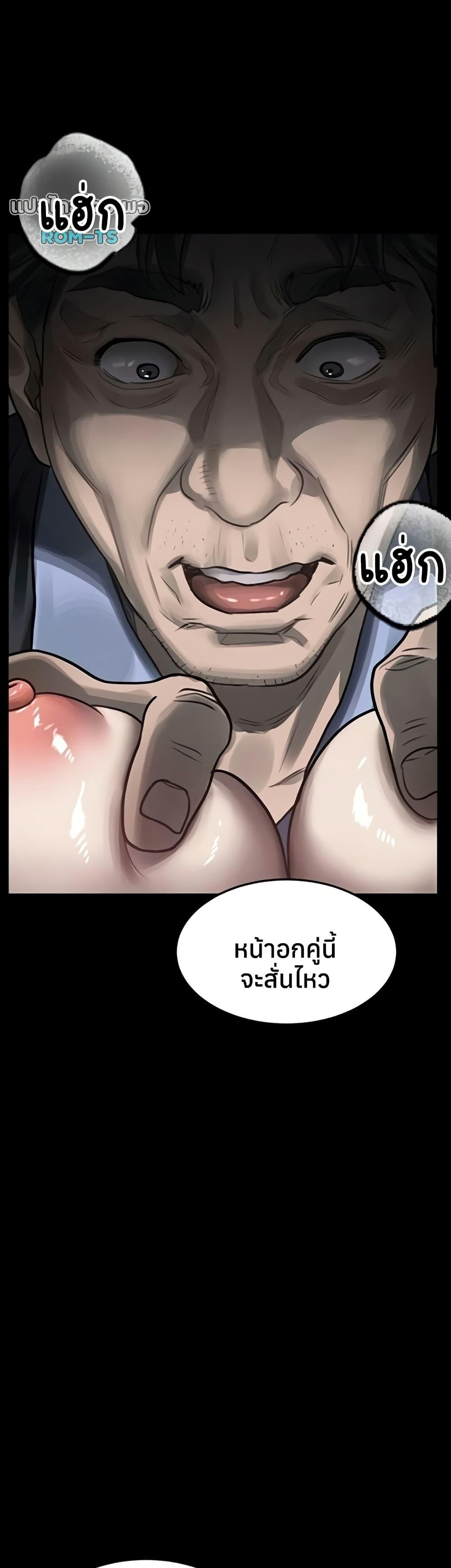 Doujin-Lc- อ่าน โดจิน มังฮวา เกาหลี ญี่ปุ่น จีน แปลไทย Dirty Talk ตอนที่ 1 2 3 4 5 6 7 8 9 10 11 12 13 14 ฟรี ไม่มีโฆษณา อ่าน โดจิน Manhwa เกาหลี ญี่ปุ่น จีน เรามีครบ คัดมาให้เน้นๆ โดจิน 18+ รับประกันความฟินโดย  Doujin Lc