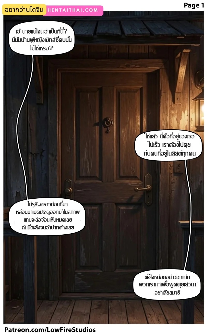 Doujin-Lc- อ่าน โดจิน มังฮวา เกาหลี ญี่ปุ่น จีน แปลไทย ศรัทธาและตัณหา  [LowFireStudios] Filled with Faith ตอนที่ 1 ฟรี ไม่มีโฆษณา อ่าน โดจิน Manhwa เกาหลี ญี่ปุ่น จีน เรามีครบ คัดมาให้เน้นๆ โดจิน 18+ รับประกันความฟินโดย Doujin Lc