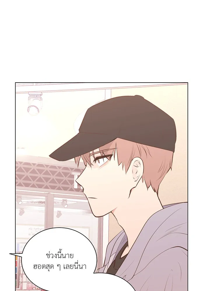 อย่าล้อเล่นกับหัวใจ ตอนที่ 70 รูปที่ 71