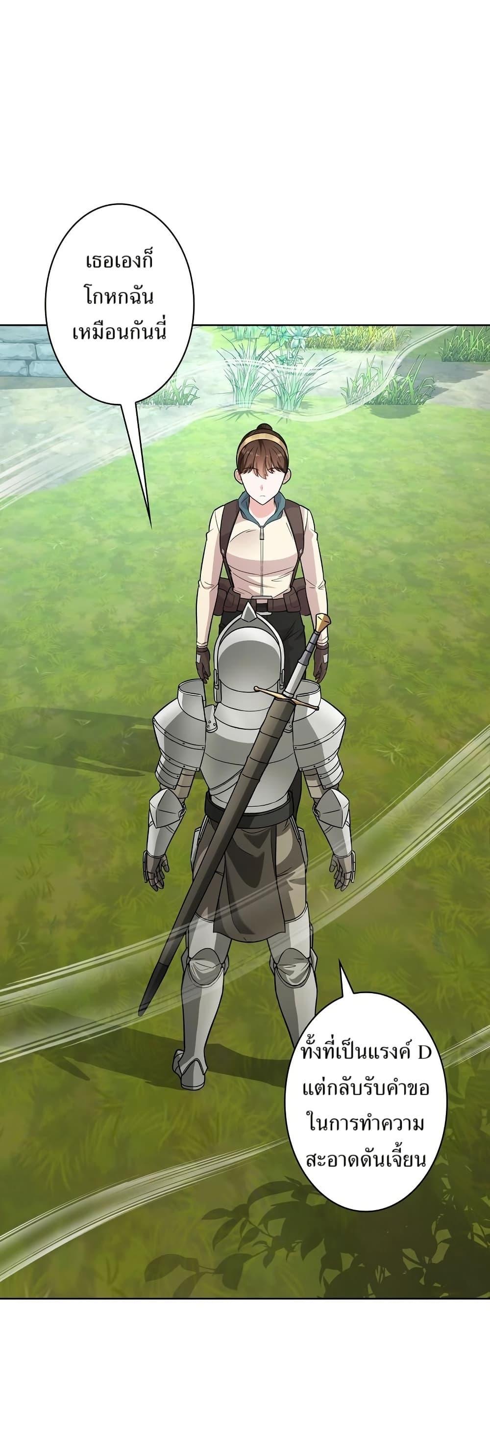 Manga-lc-com อ่านมังงะ อ่านการ์ตูน ออนไลน์ ฟรี The Female Lead Acquires Cheat Skills ตอนที่ 1 2 3 4 5 6 7 8 9 10 11 12 13 14 ฟรี ไม่มีโฆษณา Manga-lc - อ่าน มังงะ อ่าน การ์ตูน ออนไลน์ อ่านมังงะ ฟรี