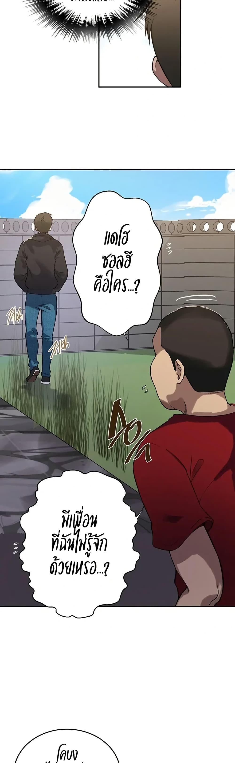 Doujin-Lc- อ่าน โดจิน มังฮวา เกาหลี ญี่ปุ่น จีน แปลไทย Secret Class ตอนที่ 1 2 3 4 5 6 7 8 9 10 11 12 13 14 ฟรี ไม่มีโฆษณา อ่าน โดจิน Manhwa เกาหลี ญี่ปุ่น จีน เรามีครบ คัดมาให้เน้นๆ โดจิน 18+ รับประกันความฟินโดย  Doujin Lc