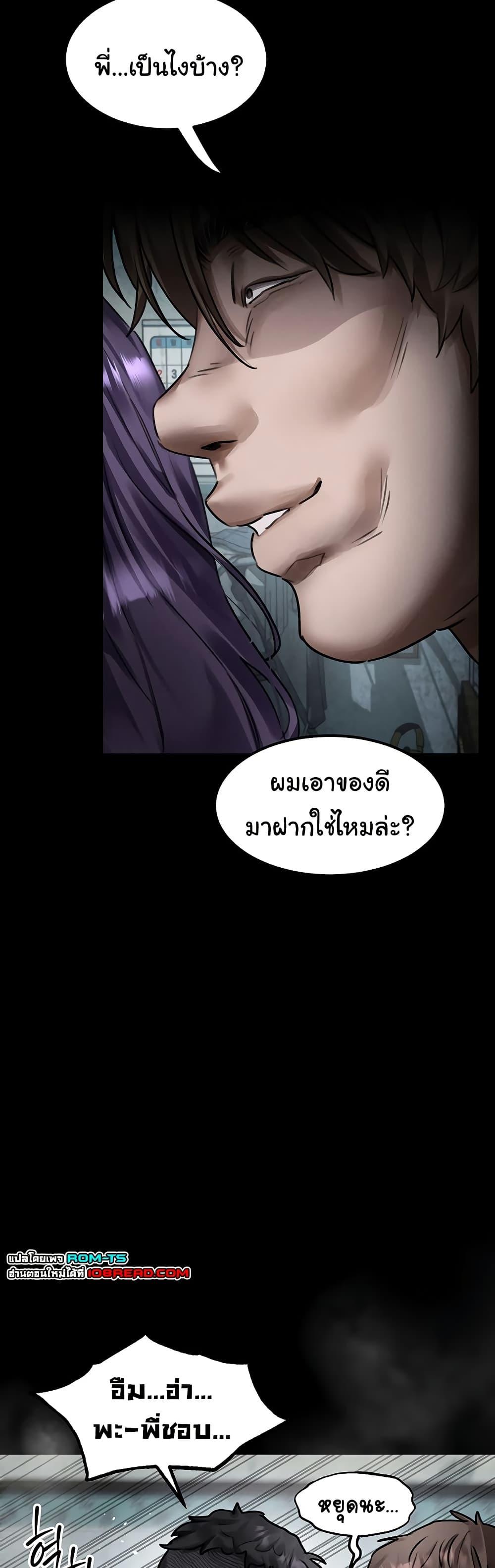 Doujin-Lc- อ่าน โดจิน มังฮวา เกาหลี ญี่ปุ่น จีน แปลไทย Dirty Talk ตอนที่ 1 2 3 4 5 6 7 8 9 10 11 12 13 14 ฟรี ไม่มีโฆษณา อ่าน โดจิน Manhwa เกาหลี ญี่ปุ่น จีน เรามีครบ คัดมาให้เน้นๆ โดจิน 18+ รับประกันความฟินโดย  Doujin Lc