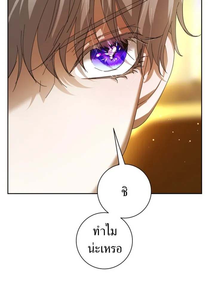 ชิงชีวิตพลิกลิขิตชะตา ตอนที่ 128. nostalgia nine(1) รูปที่ 34