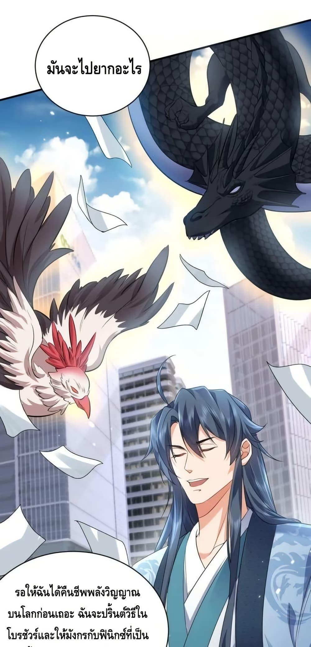 Manga-lc-com อ่านมังงะ อ่านการ์ตูน ออนไลน์ ฟรี AmIInvincible ตอนที่ 1 2 3 4 5 6 7 8 9 10 11 12 13 14 ฟรี ไม่มีโฆษณา Manga-lc - อ่าน มังงะ อ่าน การ์ตูน ออนไลน์ อ่านมังงะ ฟรี