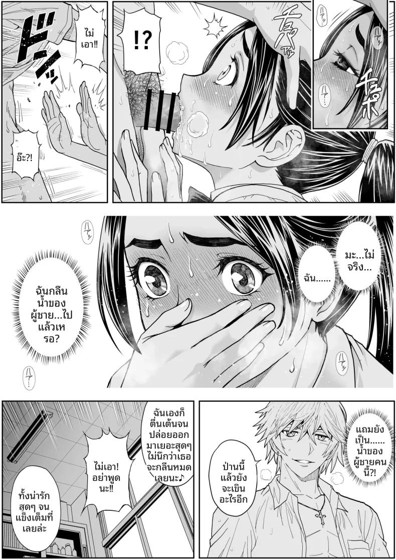 Doujin-Lc- อ่าน โดจิน มังฮวา เกาหลี ญี่ปุ่น จีน แปลไทย ดอกซากุระบานสะพรั่ง (Ganmenki JOE) ตอนที่ 1 2 3 4 5 6 7 8 9 10 11 12 13 14 ฟรี ไม่มีโฆษณา อ่าน โดจิน Manhwa เกาหลี ญี่ปุ่น จีน เรามีครบ คัดมาให้เน้นๆ โดจิน 18+ รับประกันความฟินโดย  Doujin Lc