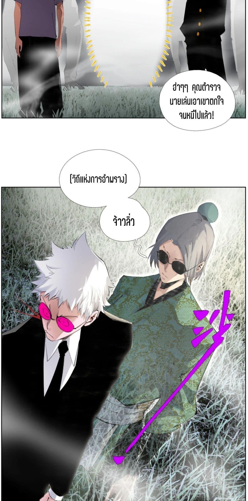 Manga-lc-com อ่านมังงะ อ่านการ์ตูน ออนไลน์ ฟรี Nine Methods of Ascending the Clouds First Ranked Immortal ตอนที่ 1 2 3 4 5 6 7 8 9 10 11 12 13 14 ฟรี ไม่มีโฆษณา Manga-lc - อ่าน มังงะ อ่าน การ์ตูน ออนไลน์ อ่านมังงะ ฟรี