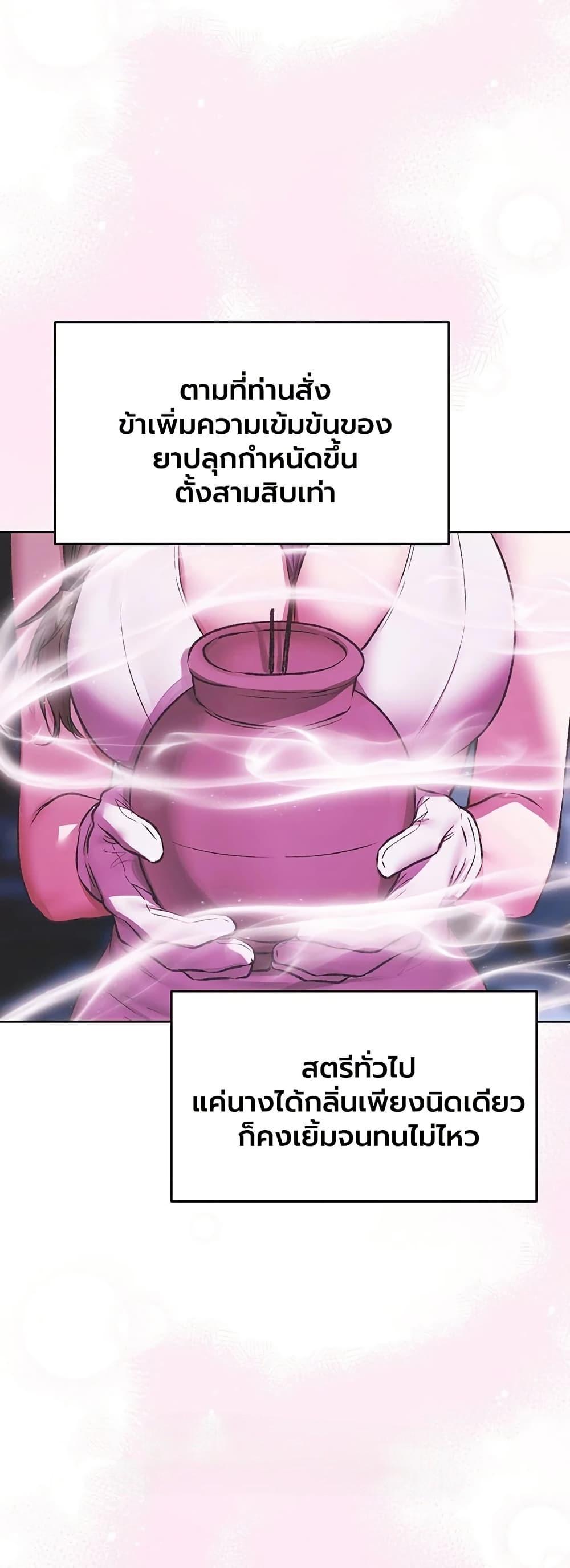 Doujin-Lc- อ่าน โดจิน มังฮวา เกาหลี ญี่ปุ่น จีน แปลไทย MILF Hunting ตอนที่ 1 2 3 4 5 6 7 8 9 10 11 12 13 14 ฟรี ไม่มีโฆษณา อ่าน โดจิน Manhwa เกาหลี ญี่ปุ่น จีน เรามีครบ คัดมาให้เน้นๆ โดจิน 18+ รับประกันความฟินโดย  Doujin Lc