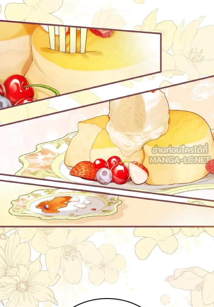 ทำแบบนี้ไม่ได้เพคะ องค์ชาย ตอนที่ 17 รูปที่ 30