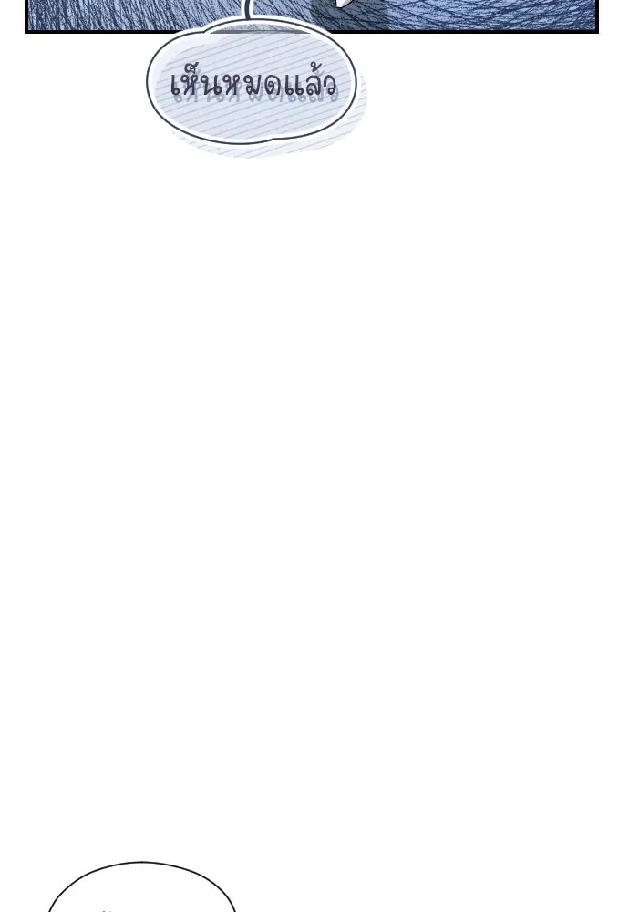 จักรพรรดิคลั่งรักที่เด็กกว่าฉันพันปี ตอนที่ 9 รูปที่ 8