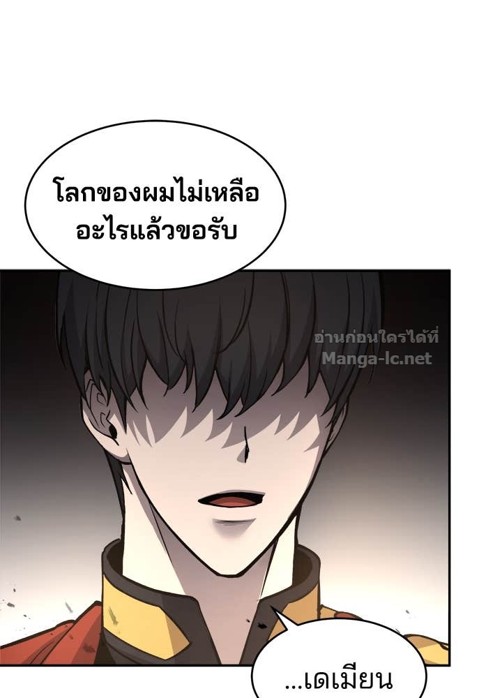 Doujin-Lc- อ่าน โดจิน มังฮวา เกาหลี ญี่ปุ่น จีน แปลไทย ผู้พิชิตเกมป้องกันฐาน ตอนที่ 1 2 3 4 5 6 7 8 9 10 11 12 13 14 ฟรี ไม่มีโฆษณา อ่าน โดจิน Manhwa เกาหลี ญี่ปุ่น จีน เรามีครบ คัดมาให้เน้นๆ โดจิน 18+ รับประกันความฟินโดย Doujin Lc