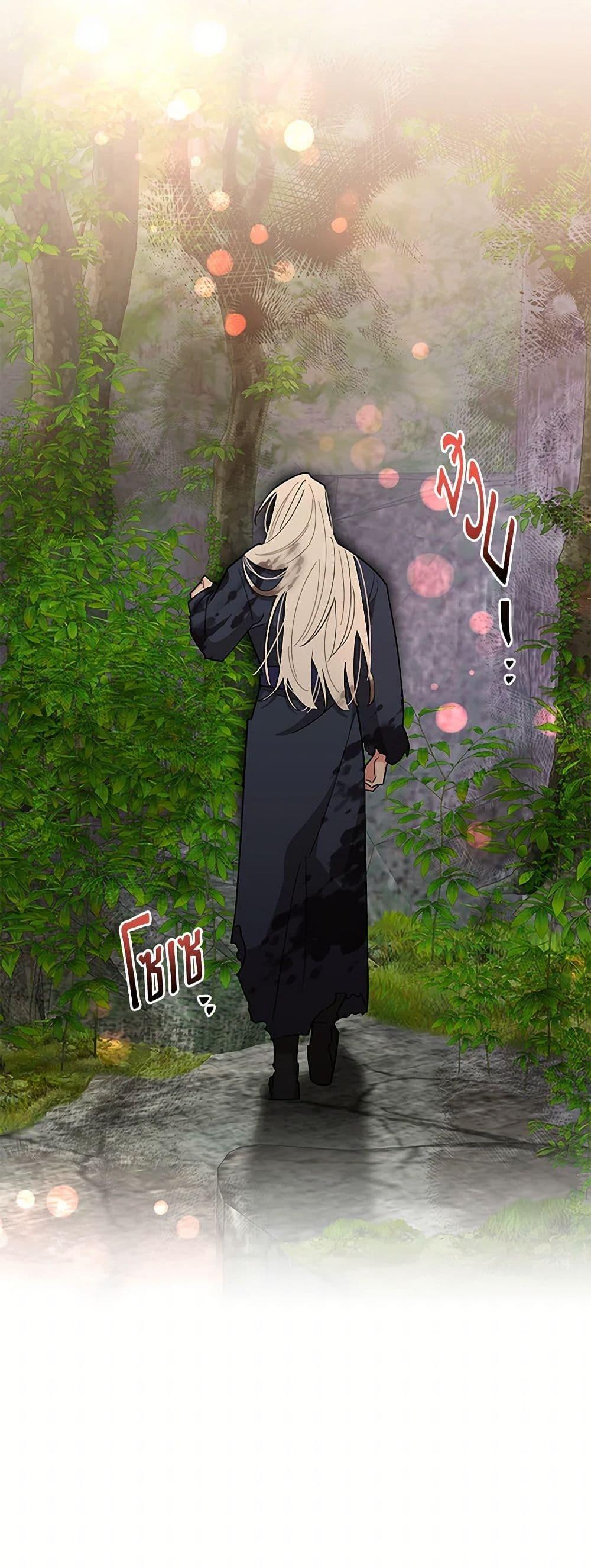 Manga-lc-com อ่านมังงะ อ่านการ์ตูน ออนไลน์ ฟรี Precious Daughter of the Greatest Martial Arts Villain ตอนที่ 1 2 3 4 5 6 7 8 9 10 11 12 13 14 ฟรี ไม่มีโฆษณา Manga-lc - อ่าน มังงะ อ่าน การ์ตูน ออนไลน์ อ่านมังงะ ฟรี