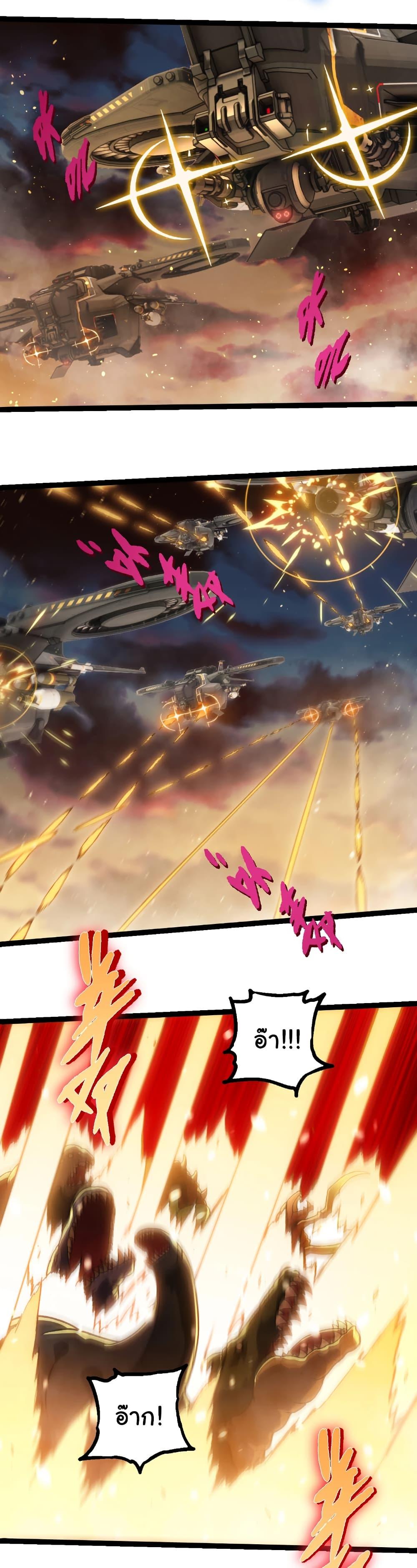 Manga-lc-com อ่านมังงะ อ่านการ์ตูน ออนไลน์ ฟรี Evolution from the Big Tree ตอนที่ 1 2 3 4 5 6 7 8 9 10 11 12 13 14 ฟรี ไม่มีโฆษณา Manga-lc - อ่าน มังงะ อ่าน การ์ตูน ออนไลน์ อ่านมังงะ ฟรี