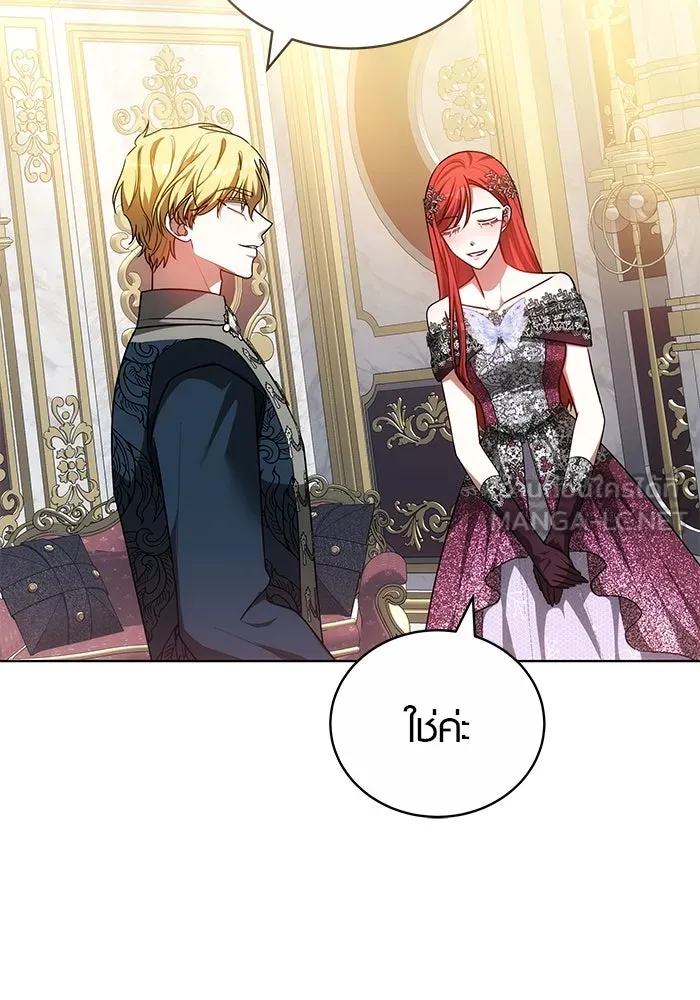 เหตุผลที่ฉันนอกใจ ตอนที่ 68 รูปที่ 81