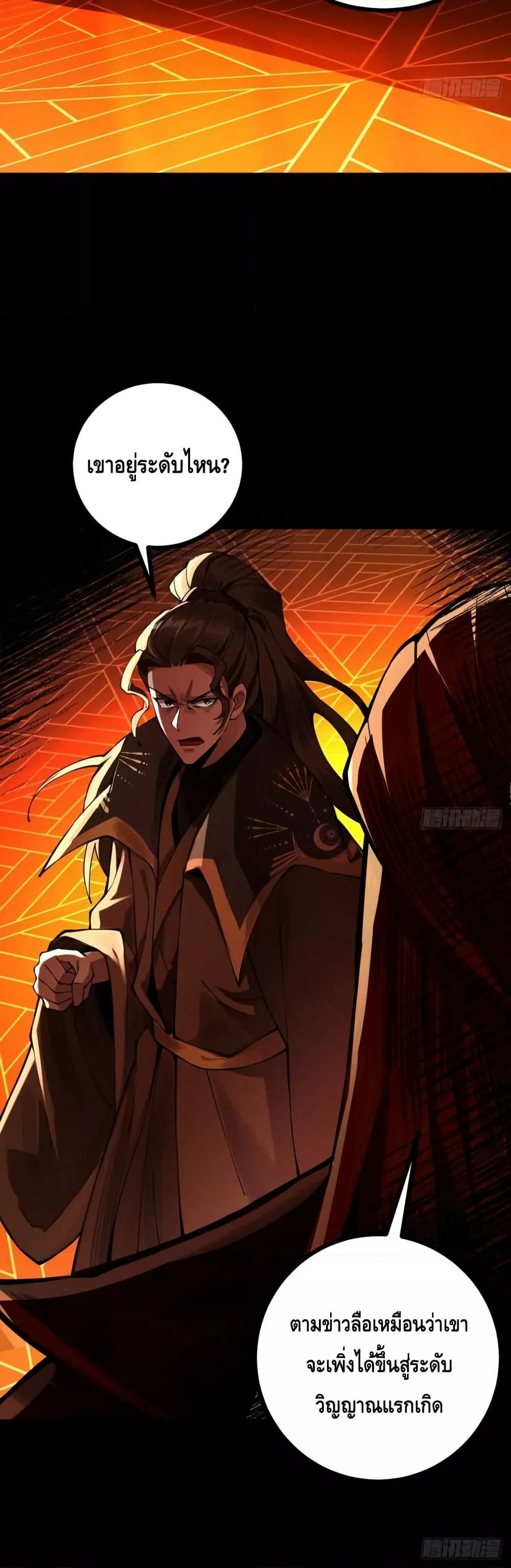 Manga-lc-com อ่านมังงะ อ่านการ์ตูน ออนไลน์ ฟรี MyCultivation ตอนที่ 1 2 3 4 5 6 7 8 9 10 11 12 13 14 ฟรี ไม่มีโฆษณา Manga-lc - อ่าน มังงะ อ่าน การ์ตูน ออนไลน์ อ่านมังงะ ฟรี