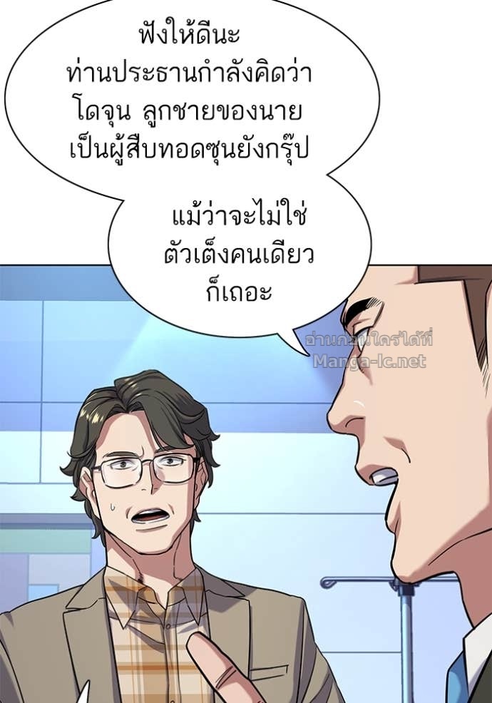 Doujin-Lc- อ่าน โดจิน มังฮวา เกาหลี ญี่ปุ่น จีน แปลไทย Reborn Rich ตอนที่ 1 2 3 4 5 6 7 8 9 10 11 12 13 14 ฟรี ไม่มีโฆษณา อ่าน โดจิน Manhwa เกาหลี ญี่ปุ่น จีน เรามีครบ คัดมาให้เน้นๆ โดจิน 18+ รับประกันความฟินโดย Doujin Lc