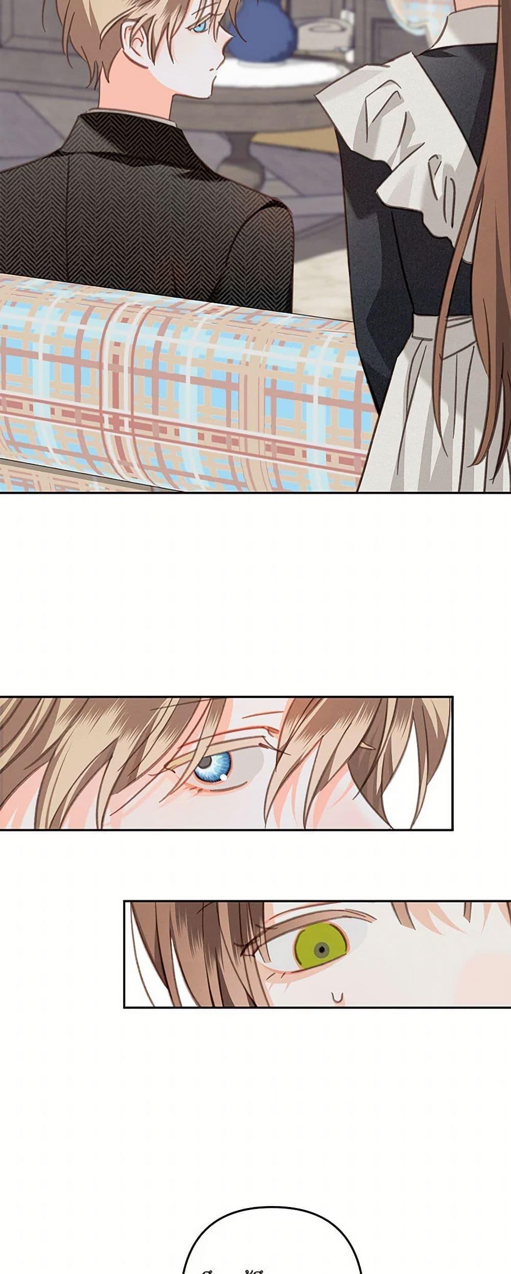 Manga-lc-com อ่านมังงะ อ่านการ์ตูน ออนไลน์ ฟรี How to Survive as a Maid in a Horror Game ตอนที่ 1 2 3 4 5 6 7 8 9 10 11 12 13 14 ฟรี ไม่มีโฆษณา Manga-lc - อ่าน มังงะ อ่าน การ์ตูน ออนไลน์ อ่านมังงะ ฟรี