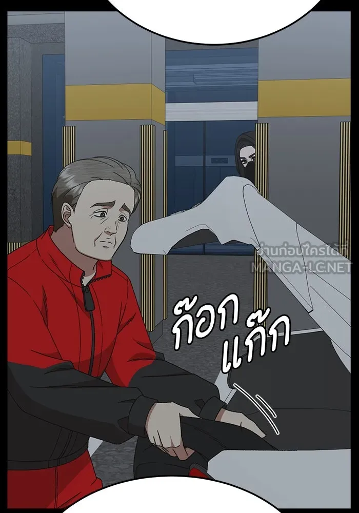 ช่วยเปลี่ยนฉันที ตอนที่ 323. ซีซัน 3 ฮยอนยอจู 18 รูปที่ 108