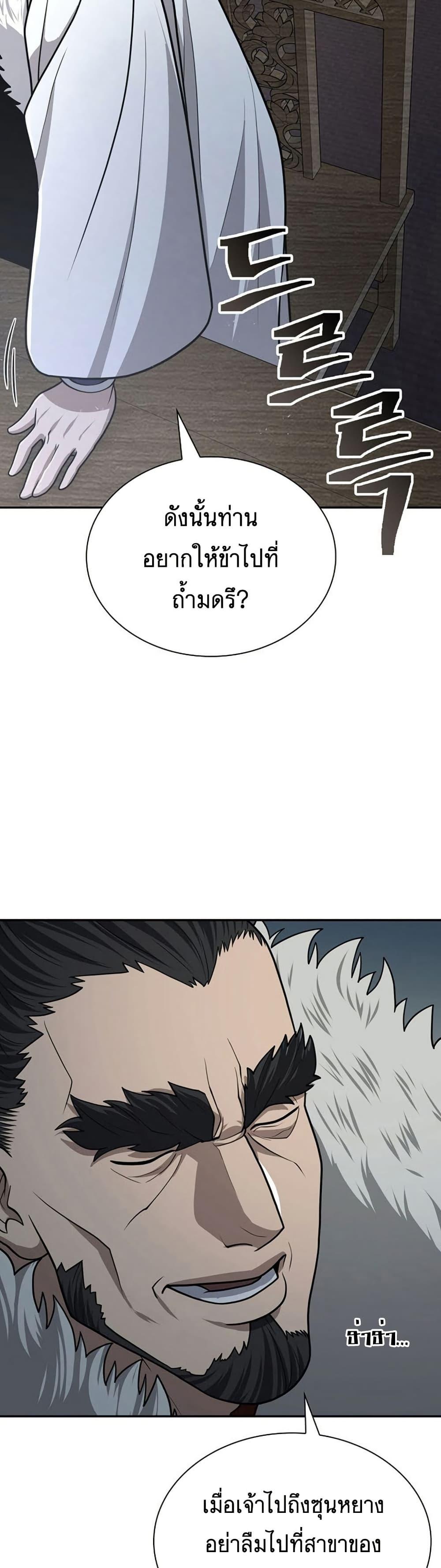 Manga-lc-com อ่านมังงะ อ่านการ์ตูน ออนไลน์ ฟรี Sword Demon Island ตอนที่ 1 2 3 4 5 6 7 8 9 10 11 12 13 14 ฟรี ไม่มีโฆษณา Manga-lc - อ่าน มังงะ อ่าน การ์ตูน ออนไลน์ อ่านมังงะ ฟรี