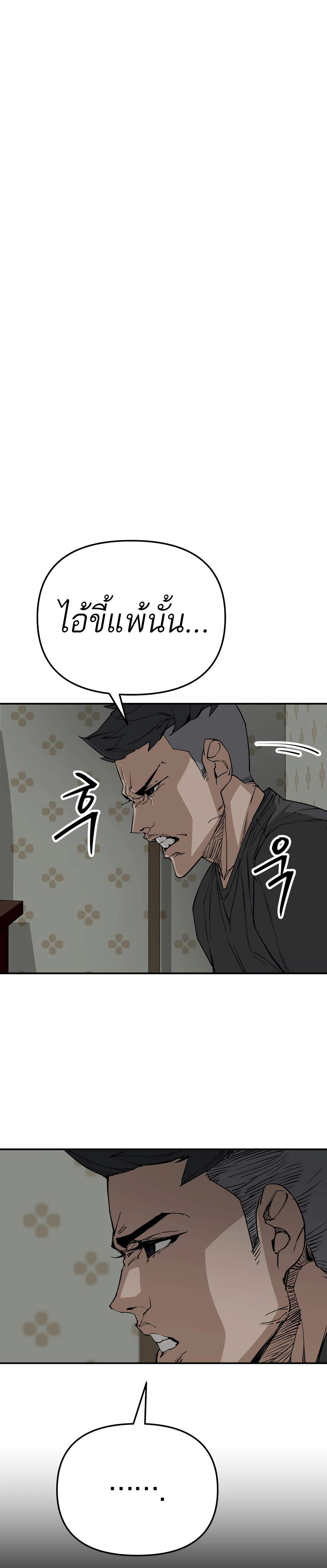 Manga-lc-com อ่านมังงะ อ่านการ์ตูน ออนไลน์ ฟรี 99 Boss ตอนที่ 1 2 3 4 5 6 7 8 9 10 11 12 13 14 ฟรี ไม่มีโฆษณา Manga-lc - อ่าน มังงะ อ่าน การ์ตูน ออนไลน์ อ่านมังงะ ฟรี