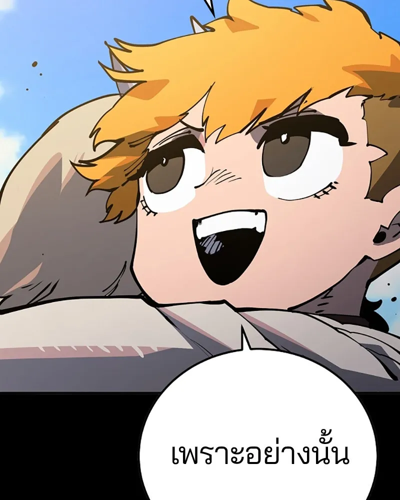 Player ตอนที่ 27 รูปที่ 61