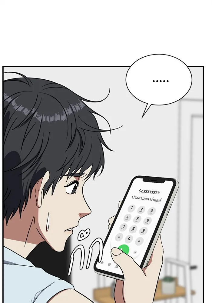 ช่วยเปลี่ยนฉันที ตอนที่ 69. ยอมินซอ 19 รูปที่ 46