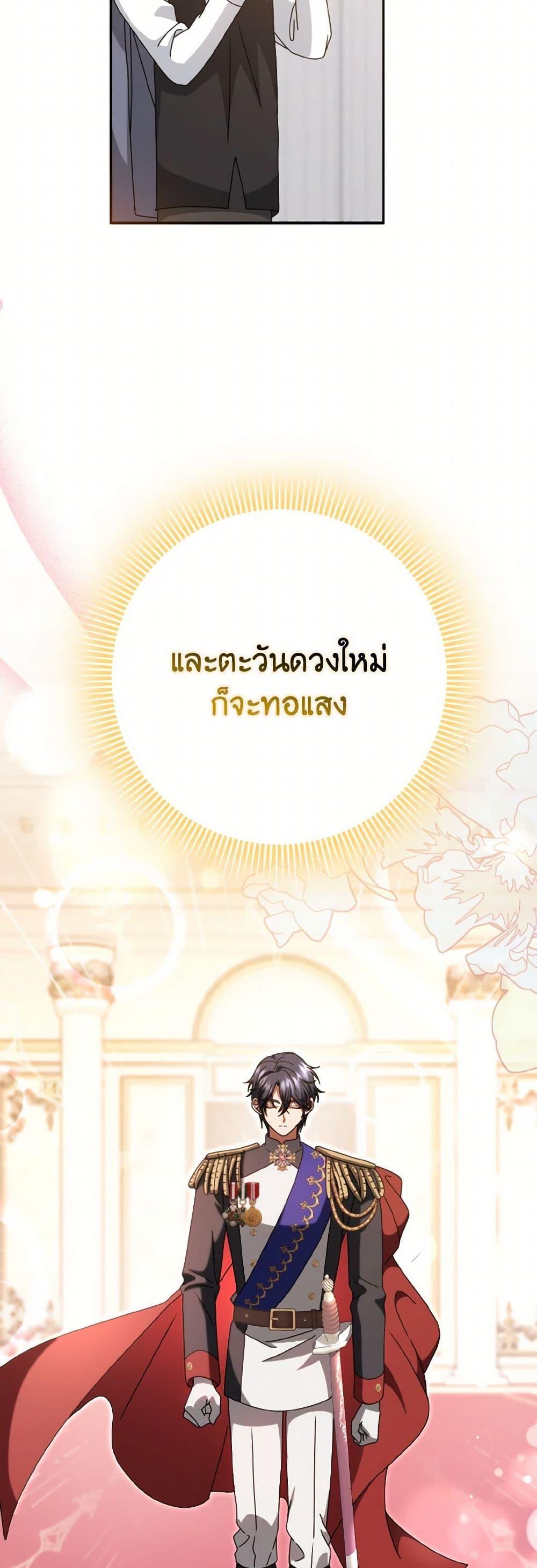 Manga-lc-com อ่านมังงะ อ่านการ์ตูน ออนไลน์ ฟรี Cinderella Disappeared ตอนที่ 1 2 3 4 5 6 7 8 9 10 11 12 13 14 ฟรี ไม่มีโฆษณา Manga-lc - อ่าน มังงะ อ่าน การ์ตูน ออนไลน์ อ่านมังงะ ฟรี