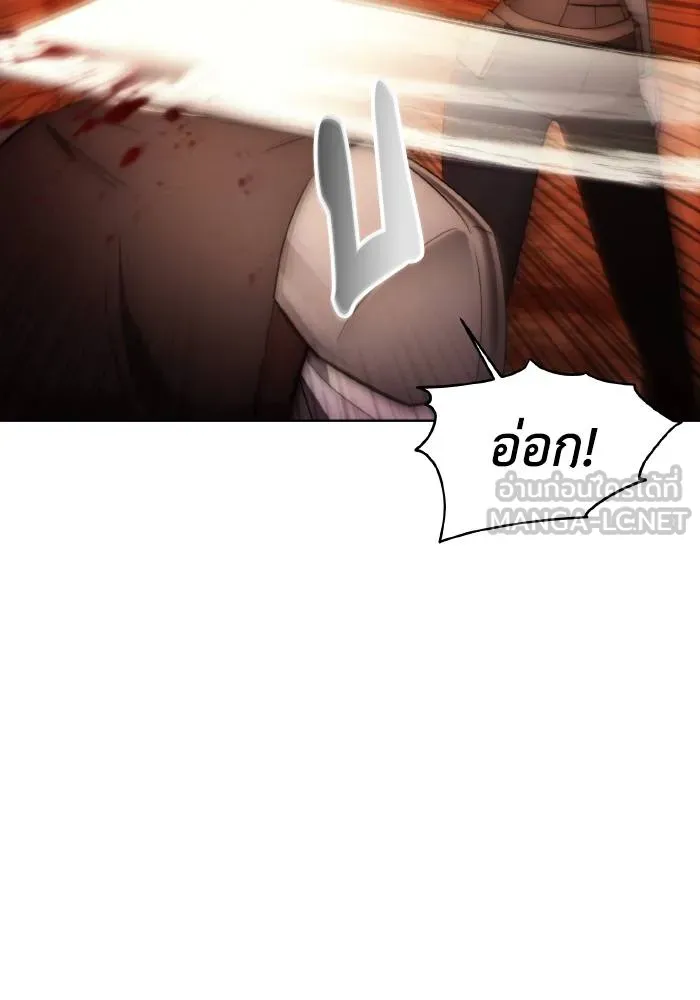 ศึกชิงบัลลังก์เทพเจ้ ตอนที่ 81 รูปที่ 6