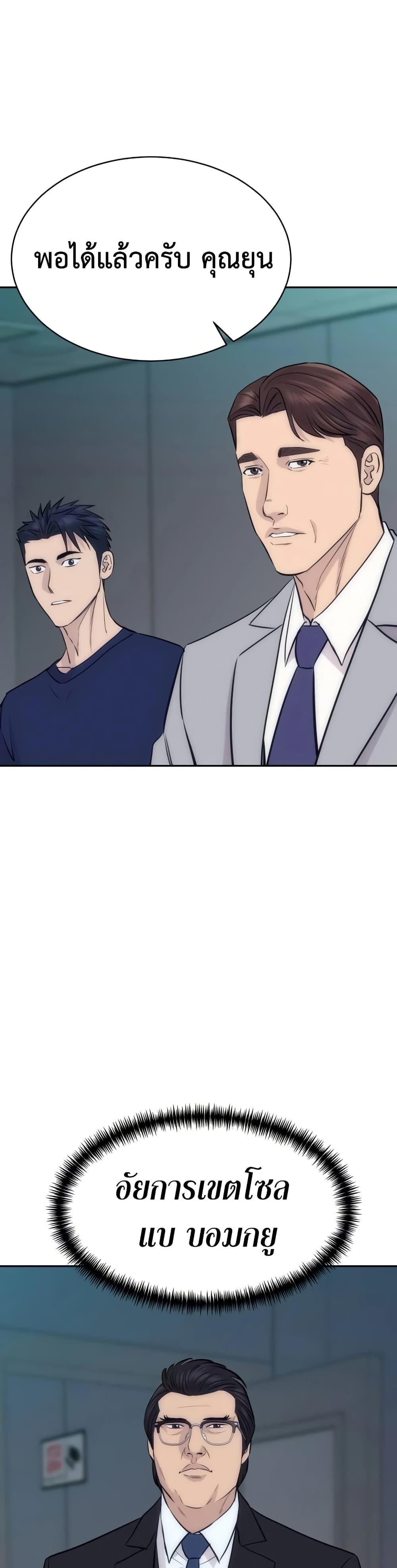 Manga-lc-com อ่านมังงะ อ่านการ์ตูน ออนไลน์ ฟรี Genius Grandson of the Loan Shark King ตอนที่ 1 2 3 4 5 6 7 8 9 10 11 12 13 14 ฟรี ไม่มีโฆษณา Manga-lc - อ่าน มังงะ อ่าน การ์ตูน ออนไลน์ อ่านมังงะ ฟรี