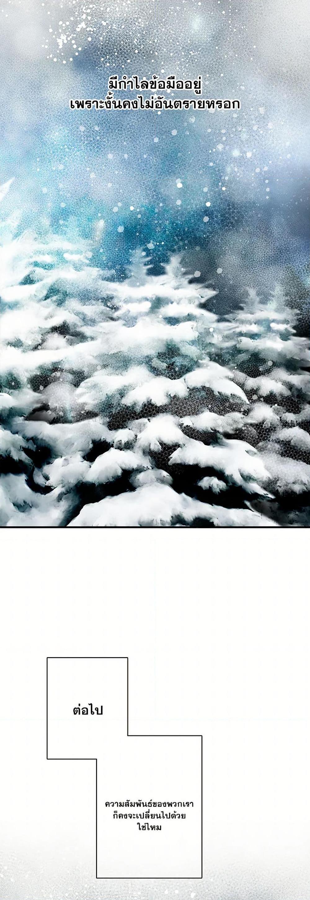 Manga-lc-com อ่านมังงะ อ่านการ์ตูน ออนไลน์ ฟรี The Eighth Bride ตอนที่ 1 2 3 4 5 6 7 8 9 10 11 12 13 14 ฟรี ไม่มีโฆษณา Manga-lc - อ่าน มังงะ อ่าน การ์ตูน ออนไลน์ อ่านมังงะ ฟรี