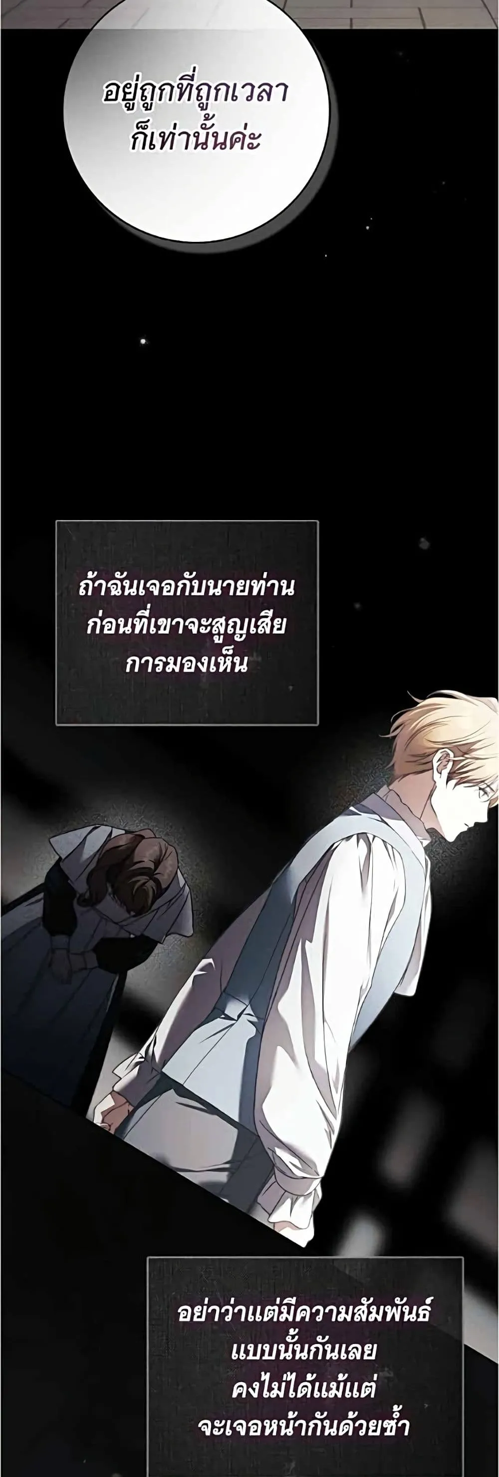 Manga-lc-com อ่านมังงะ อ่านการ์ตูน ออนไลน์ ฟรี The Count’s Secret Maid ตอนที่ 1 2 3 4 5 6 7 8 9 10 11 12 13 14 ฟรี ไม่มีโฆษณา Manga-lc - อ่าน มังงะ อ่าน การ์ตูน ออนไลน์ อ่านมังงะ ฟรี