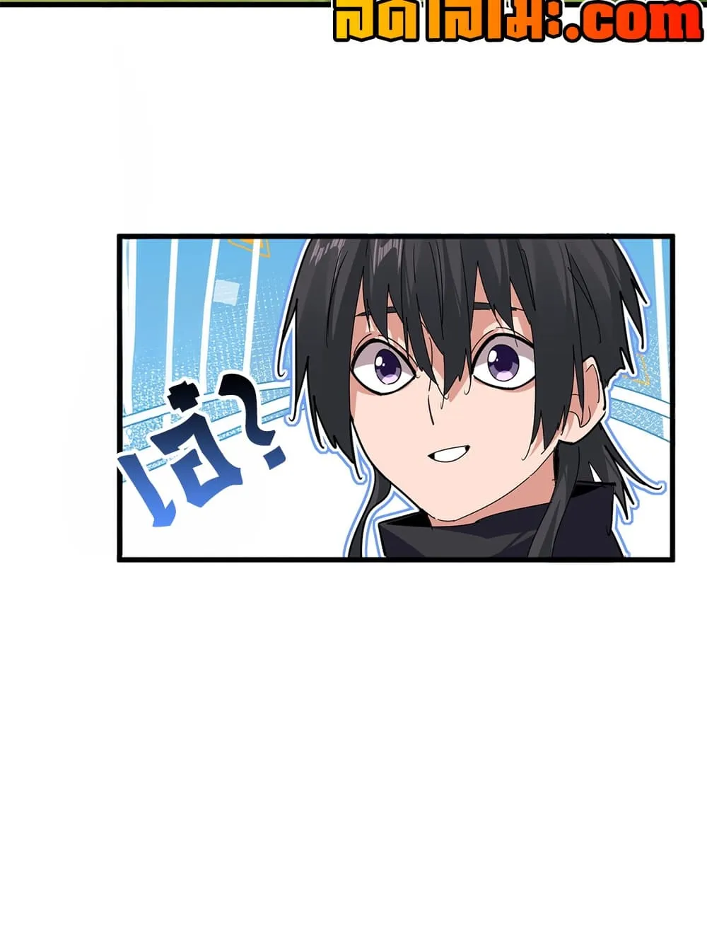 Manga-lc-com อ่านมังงะ อ่านการ์ตูน ออนไลน์ ฟรี Magic Emperor ตอนที่ 1 2 3 4 5 6 7 8 9 10 11 12 13 14 ฟรี ไม่มีโฆษณา Manga-lc - อ่าน มังงะ อ่าน การ์ตูน ออนไลน์ อ่านมังงะ ฟรี