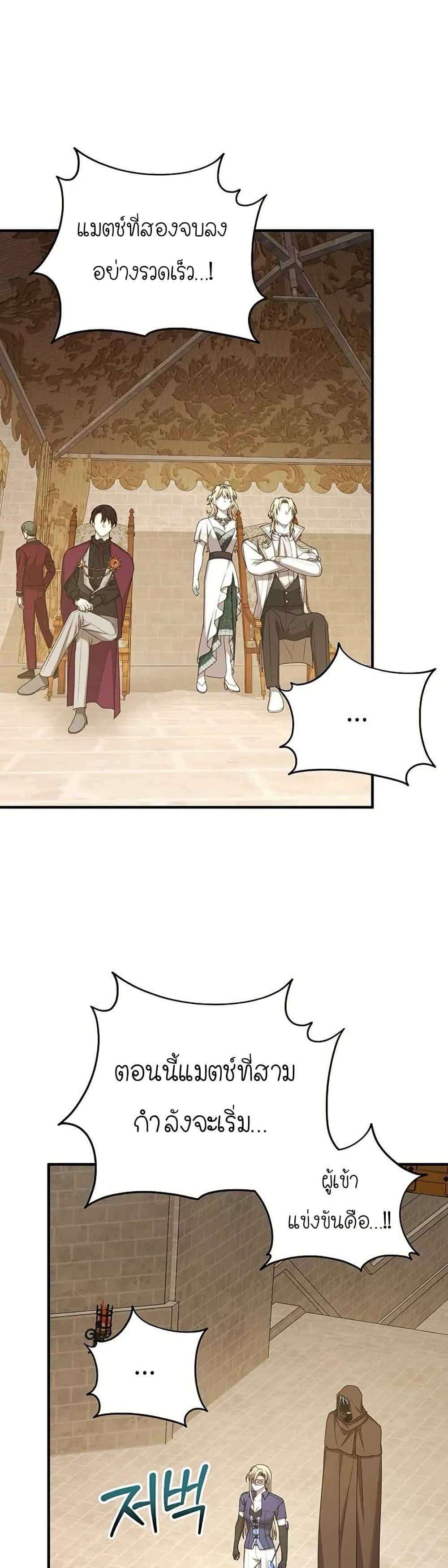 Manga-lc-com อ่านมังงะ อ่านการ์ตูน ออนไลน์ ฟรี Isn’s This Inside the Game ตอนที่ 1 2 3 4 5 6 7 8 9 10 11 12 13 14 ฟรี ไม่มีโฆษณา Manga-lc - อ่าน มังงะ อ่าน การ์ตูน ออนไลน์ อ่านมังงะ ฟรี