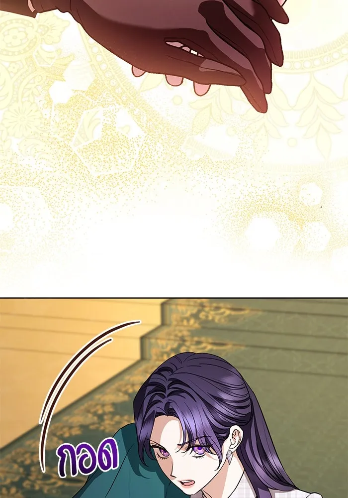 แด่ชู้รักของสามี ตอนที่ 60 รูปที่ 80