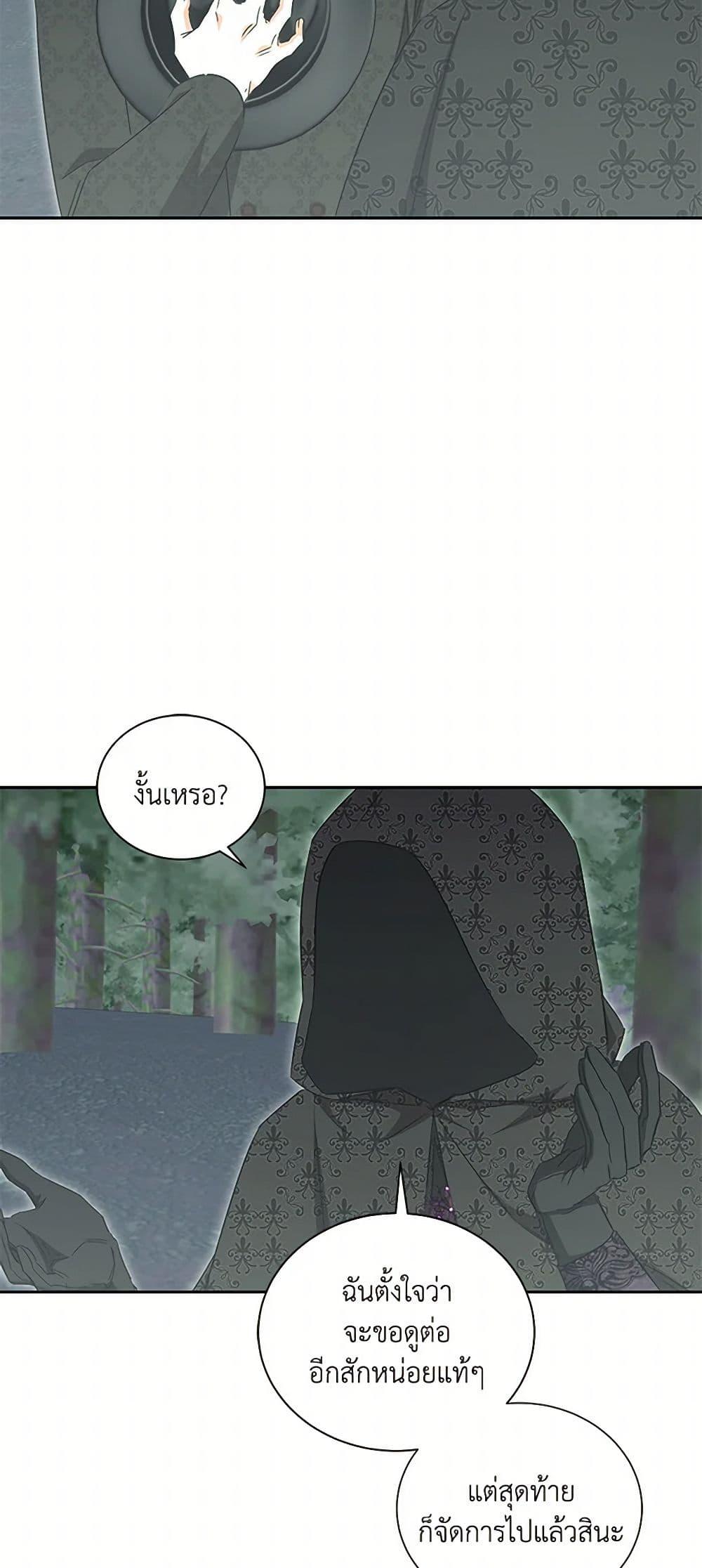 Manga-lc-com อ่านมังงะ อ่านการ์ตูน ออนไลน์ ฟรี I’ll Change My Fate To Be Executed ตอนที่ 1 2 3 4 5 6 7 8 9 10 11 12 13 14 ฟรี ไม่มีโฆษณา Manga-lc - อ่าน มังงะ อ่าน การ์ตูน ออนไลน์ อ่านมังงะ ฟรี