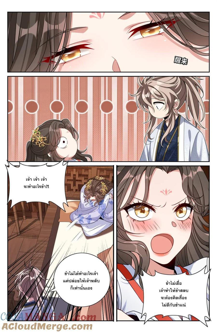 Manga-lc-com อ่านมังงะ อ่านการ์ตูน ออนไลน์ ฟรี Nightwatcher ตอนที่ 1 2 3 4 5 6 7 8 9 10 11 12 13 14 ฟรี ไม่มีโฆษณา Manga-lc - อ่าน มังงะ อ่าน การ์ตูน ออนไลน์ อ่านมังงะ ฟรี