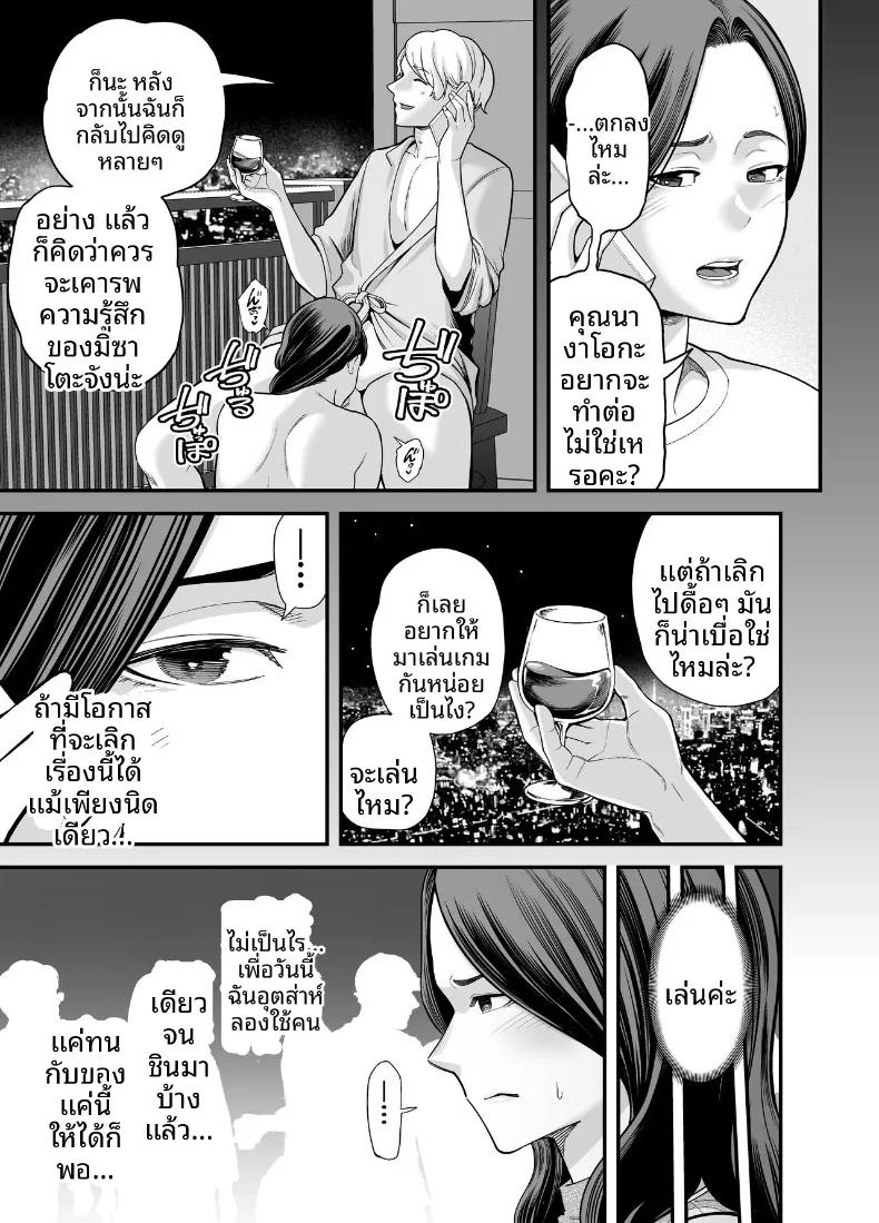 Doujin-Lc- อ่าน โดจิน มังฮวา เกาหลี ญี่ปุ่น จีน แปลไทย ภรรยาผู้แสนเรียบร้อยกับเรื่องราวรักสามเส้า (Maccha Neji) ตอนที่ 1 2 3 4 5 6 7 8 9 10 11 12 13 14 ฟรี ไม่มีโฆษณา อ่าน โดจิน Manhwa เกาหลี ญี่ปุ่น จีน เรามีครบ คัดมาให้เน้นๆ โดจิน 18+ รับประกันความฟินโดย  Doujin Lc