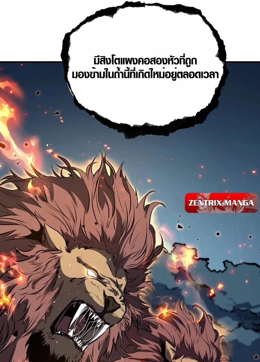 Full-Time Awakening ต_นพล_งไร_ข_ดจำก_ด ตอนที่ ตอนที่ 21 รูปที่ 26