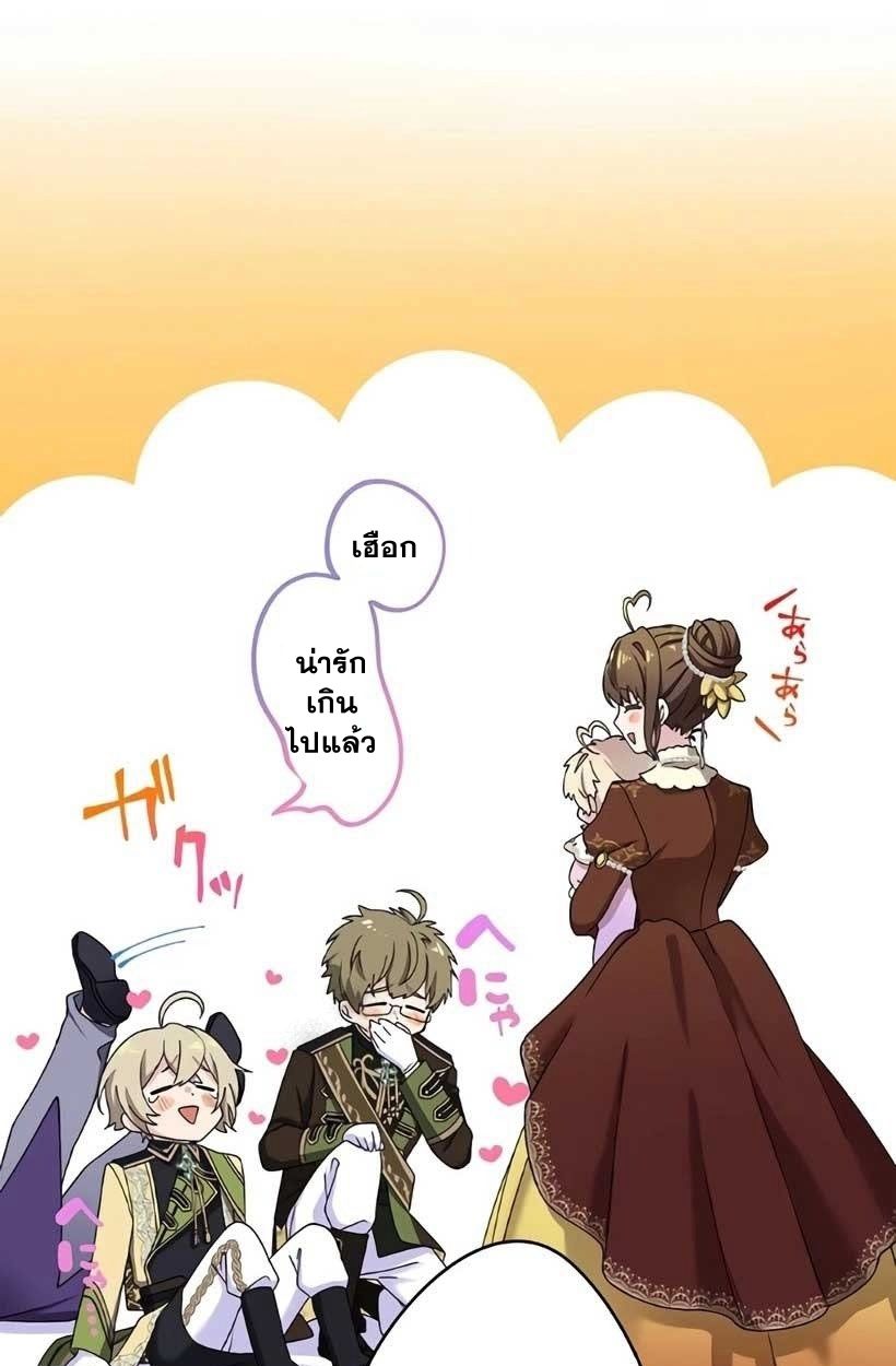 Manga-lc-com อ่านมังงะ อ่านการ์ตูน ออนไลน์ ฟรี The Legendary Assassin Reincarnated as the Beloved Youngest Daughter of a Royal Family ตอนที่ 1 2 3 4 5 6 7 8 9 10 11 12 13 14 ฟรี ไม่มีโฆษณา Manga-lc - อ่าน มังงะ อ่าน การ์ตูน ออนไลน์ อ่านมังงะ ฟรี