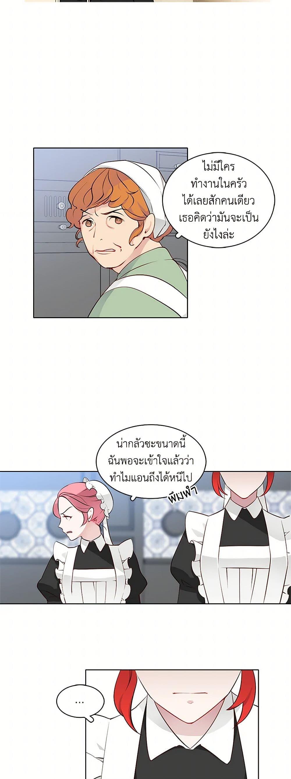 Manga-lc-com อ่านมังงะ อ่านการ์ตูน ออนไลน์ ฟรี The Detective Of Muiella ตอนที่ 1 2 3 4 5 6 7 8 9 10 11 12 13 14 ฟรี ไม่มีโฆษณา Manga-lc - อ่าน มังงะ อ่าน การ์ตูน ออนไลน์ อ่านมังงะ ฟรี