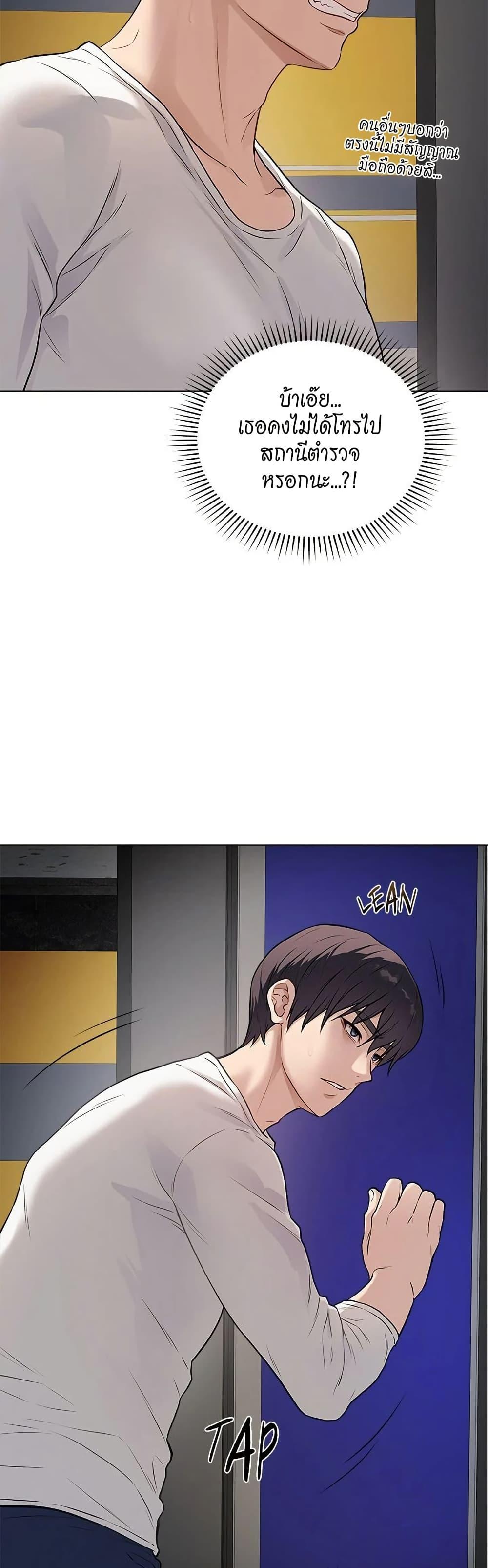 Doujin-Lc- อ่าน โดจิน มังฮวา เกาหลี ญี่ปุ่น จีน แปลไทย Signed, Sealed, Mistaken ตอนที่ 1 2 3 4 5 6 7 8 9 10 11 12 13 14 ฟรี ไม่มีโฆษณา อ่าน โดจิน Manhwa เกาหลี ญี่ปุ่น จีน เรามีครบ คัดมาให้เน้นๆ โดจิน 18+ รับประกันความฟินโดย  Doujin Lc