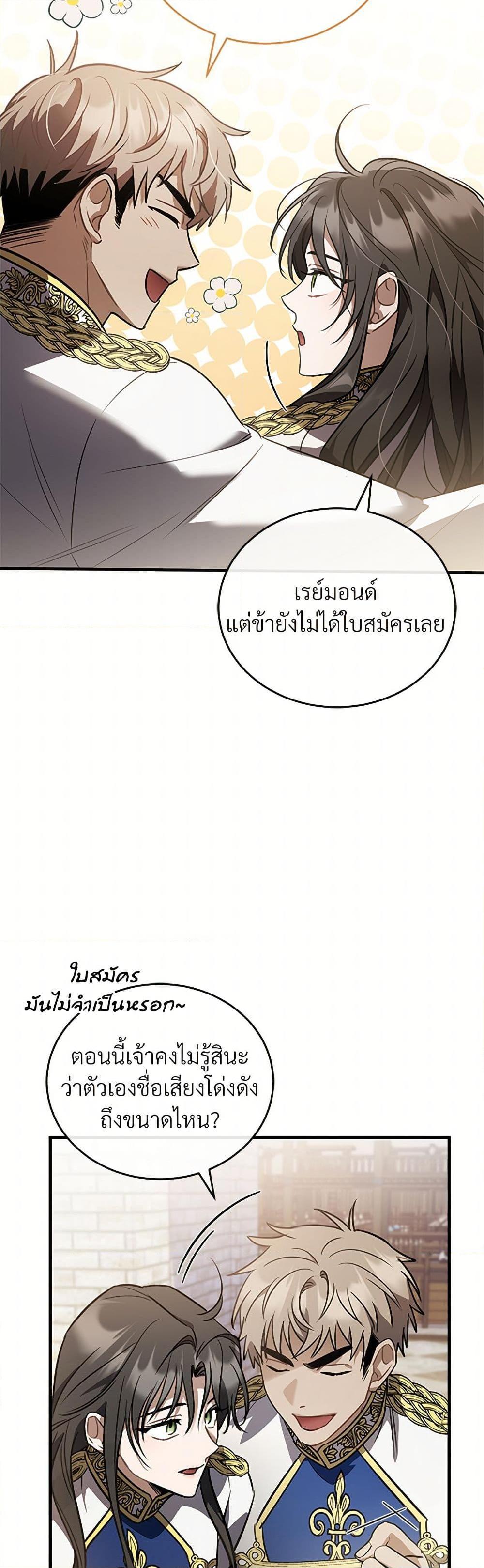Manga-lc-com อ่านมังงะ อ่านการ์ตูน ออนไลน์ ฟรี The Night Without Shadows ตอนที่ 1 2 3 4 5 6 7 8 9 10 11 12 13 14 ฟรี ไม่มีโฆษณา Manga-lc - อ่าน มังงะ อ่าน การ์ตูน ออนไลน์ อ่านมังงะ ฟรี