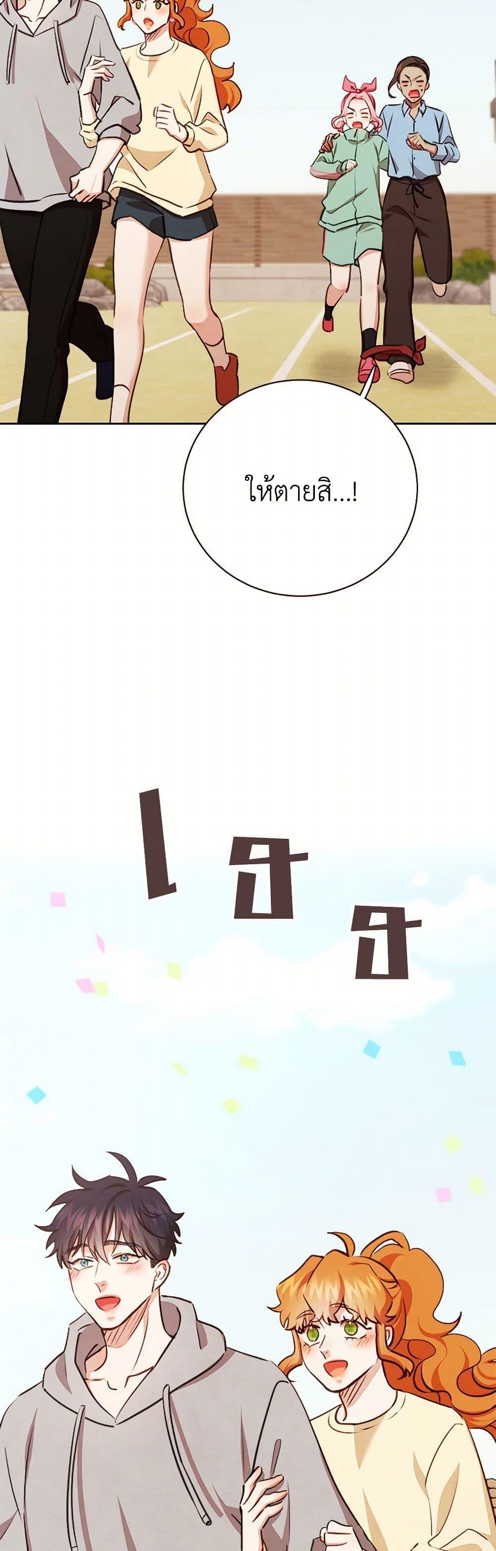 Manga-lc-com อ่านมังงะ อ่านการ์ตูน ออนไลน์ ฟรี Viewer’s Choice – The Dating Show ตอนที่ 1 2 3 4 5 6 7 8 9 10 11 12 13 14 ฟรี ไม่มีโฆษณา Manga-lc - อ่าน มังงะ อ่าน การ์ตูน ออนไลน์ อ่านมังงะ ฟรี