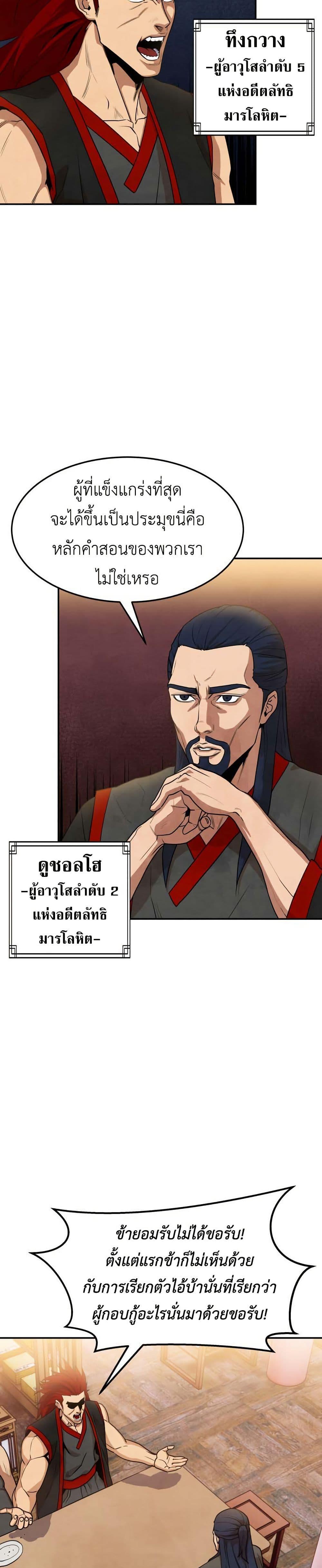 Manga-lc-com อ่านมังงะ อ่านการ์ตูน ออนไลน์ ฟรี Guest Gun ตอนที่ 1 2 3 4 5 6 7 8 9 10 11 12 13 14 ฟรี ไม่มีโฆษณา Manga-lc - อ่าน มังงะ อ่าน การ์ตูน ออนไลน์ อ่านมังงะ ฟรี