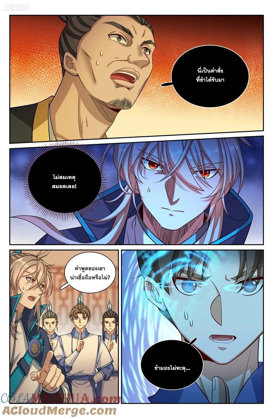 Manga-lc-com อ่านมังงะ อ่านการ์ตูน ออนไลน์ ฟรี Nightwatcher ตอนที่ 1 2 3 4 5 6 7 8 9 10 11 12 13 14 ฟรี ไม่มีโฆษณา Manga-lc - อ่าน มังงะ อ่าน การ์ตูน ออนไลน์ อ่านมังงะ ฟรี