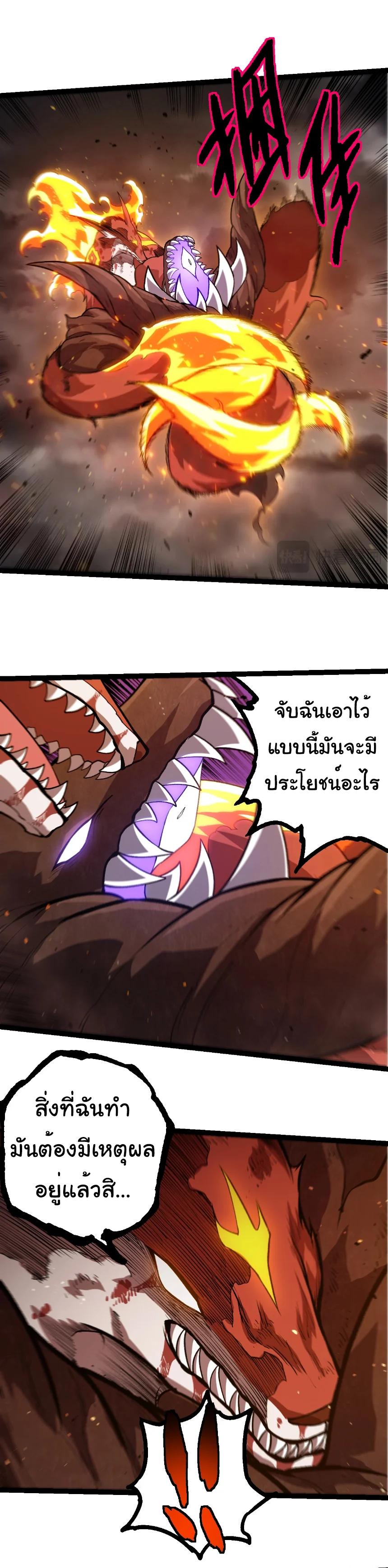 Manga-lc-com อ่านมังงะ อ่านการ์ตูน ออนไลน์ ฟรี Evolution from the Big Tree ตอนที่ 1 2 3 4 5 6 7 8 9 10 11 12 13 14 ฟรี ไม่มีโฆษณา Manga-lc - อ่าน มังงะ อ่าน การ์ตูน ออนไลน์ อ่านมังงะ ฟรี