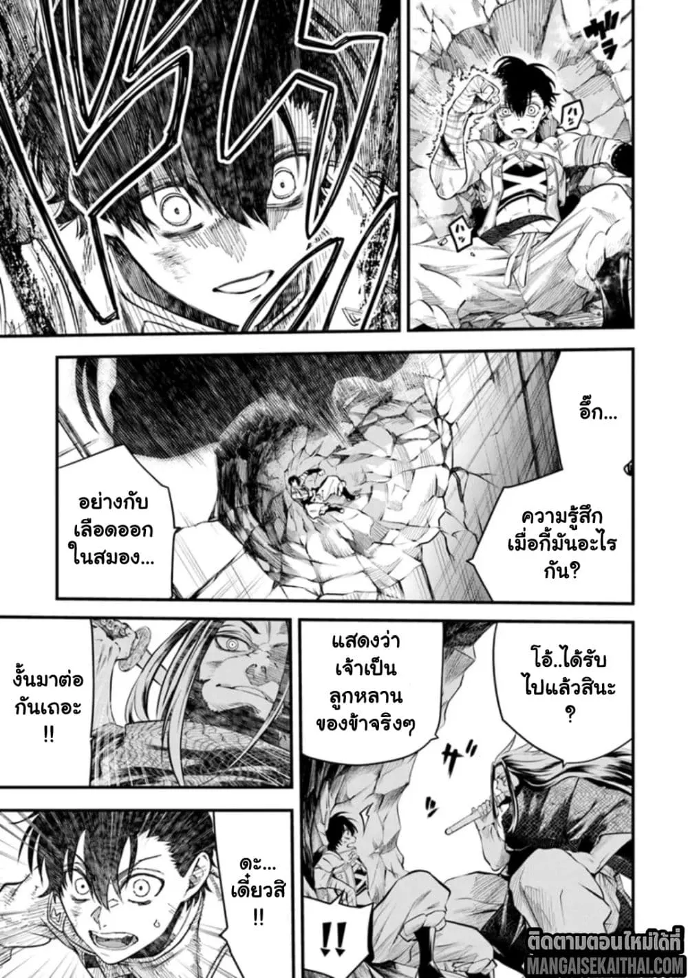 Manga-lc-com อ่านมังงะ อ่านการ์ตูน ออนไลน์ ฟรี Bushinden – Ikenie ni Sasagerareta Ore wa Kami ni Hirowareta ตอนที่ 1 2 3 4 5 6 7 8 9 10 11 12 13 14 ฟรี ไม่มีโฆษณา Manga-lc - อ่าน มังงะ อ่าน การ์ตูน ออนไลน์ อ่านมังงะ ฟรี