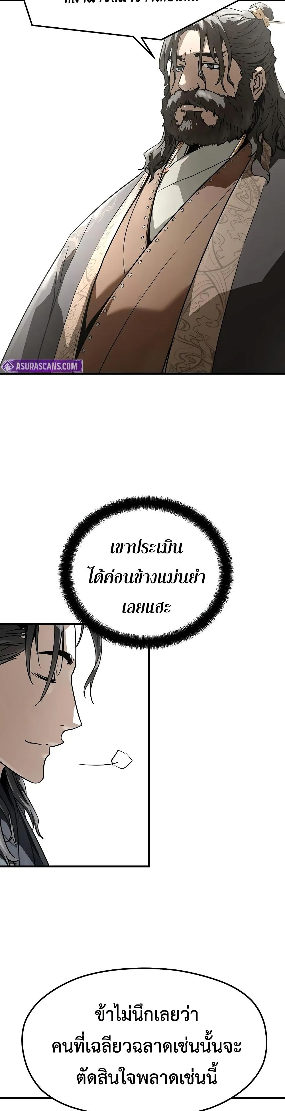 Manga-lc-com อ่านมังงะ อ่านการ์ตูน ออนไลน์ ฟรี Absolute Regression ตอนที่ 1 2 3 4 5 6 7 8 9 10 11 12 13 14 ฟรี ไม่มีโฆษณา Manga-lc - อ่าน มังงะ อ่าน การ์ตูน ออนไลน์ อ่านมังงะ ฟรี