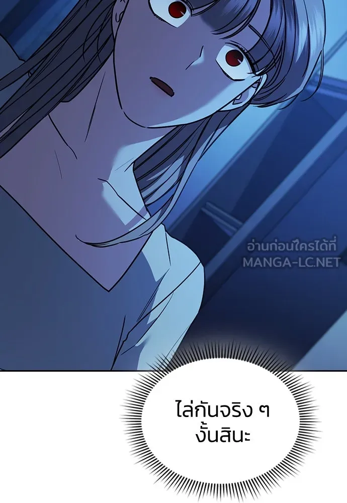 รักแล้วห้ามเลิก ตอนที่ 26 รูปที่ 36